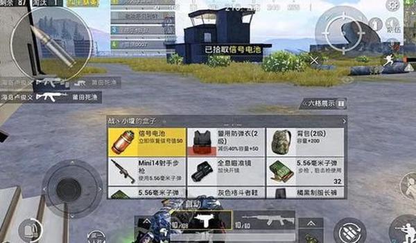 吃鸡和平小屋怎么开挂（《和平精英》开挂被捕的风险）