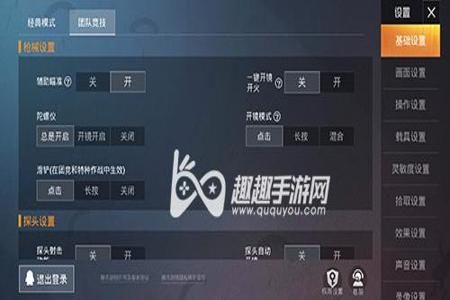 和平精英电脑辅助网站推荐（和平精英辅助网站使用评测）