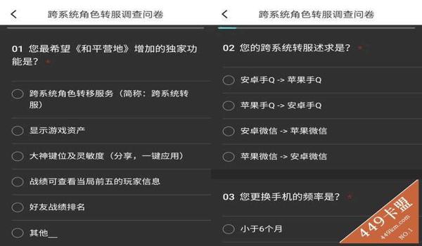 和平精英脚本辅助免费ios（和平精英辅助器ios下载）