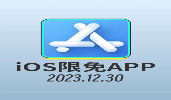和平精英开挂ios手机版(和平精英ios手机版外挂下载)