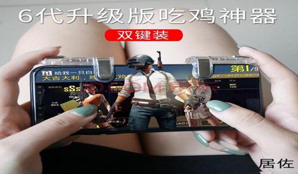 安卓吃鸡的辅助功能在哪（安卓吃鸡辅助功能的合法途径）