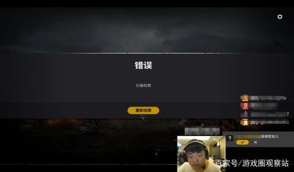 吃鸡号开挂封了怎么办(吃鸡账号误封的解决办法)