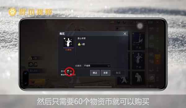 和平精英咋开挂教学啊苹果（和平精英怎样开挂教学）