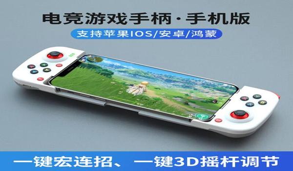 苹果手机能不能装吃鸡辅助（苹果手机吃鸡辅助工具）