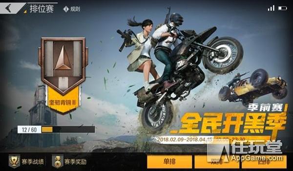 手游吃鸡主播都开挂吗知乎(手游吃鸡主播开挂的影响)