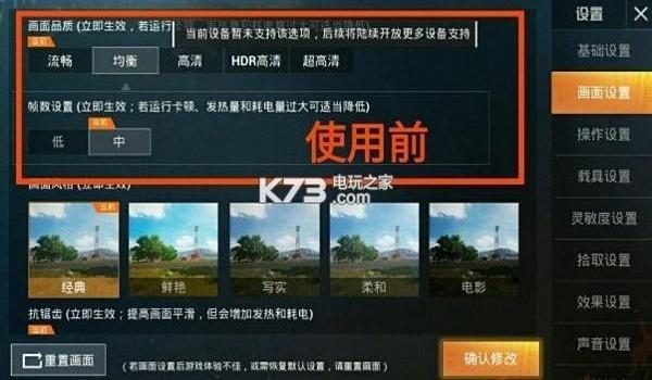 和平精英开挂游戏软件苹果版免费(和平精英开挂游戏软件下载)