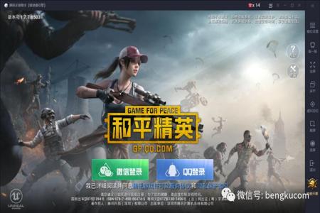 和平精英电脑模拟器开挂(和平精英最新反作弊措施)