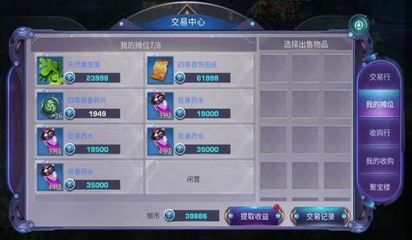 手游卡盟辅助亚服吃鸡（手游卡盟辅助的法律风险）