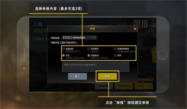 和平精英开挂免费苹果（和平精英怎么开外挂苹果版）