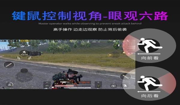 谁有吃鸡手游透视辅助（吃鸡手游透视辅助的使用体验）