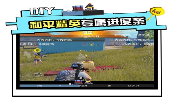和平精英最新辅助网址苹果(和平精英最新辅助网址)