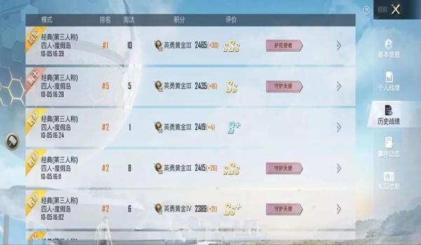 和平精英辅助苹果直装软件免费(和平精英辅助器苹果版)