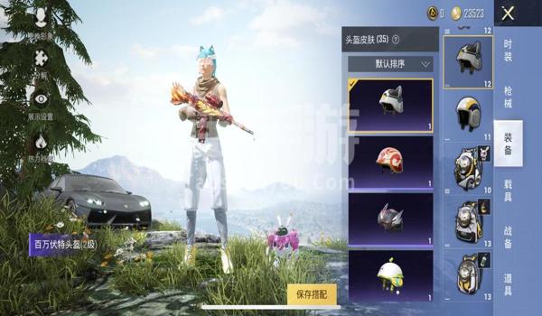 日尼玛和平精英辅助2020ios（鸡腿和平精英辅助ios）