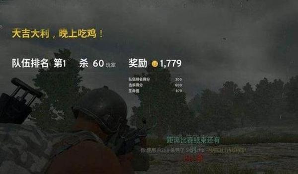 电脑吃鸡怎么举报开挂玩家(《绝地求生》多人举报技巧)