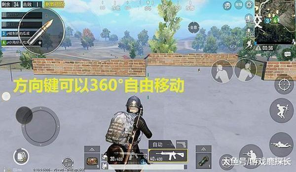 手机吃鸡怎么开挂隐身（手机吃鸡隐身技巧分享）