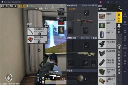 模拟器吃鸡开挂（如何辨别模拟器吃鸡开挂）