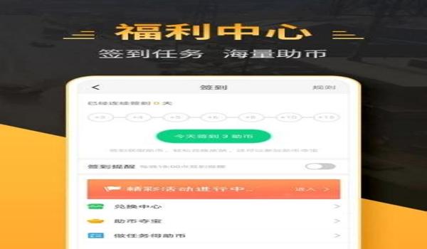 和平精英安卓光芒辅助使用教程（安卓光芒辅助的用户评价）