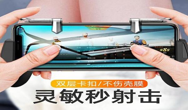 ios吃鸡手游辅助(ios吃鸡手游准星辅助器)