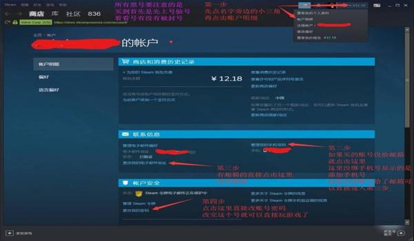 如何手机开挂吃鸡（如何选择安全的卡盟挂？）
