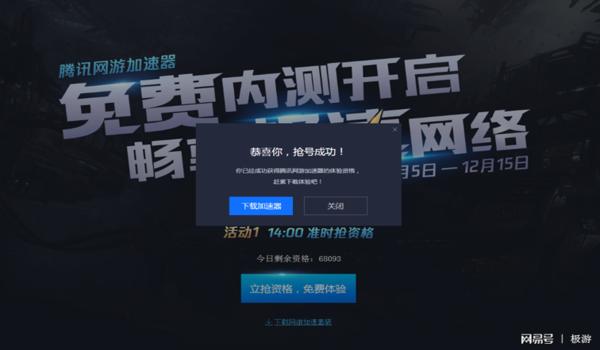电脑吃鸡用挂加速器吗（电脑吃鸡卡顿解决方法）