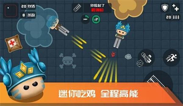ios吃鸡辅助苹果挂网站小蜗牛（ios吃鸡辅助官网）