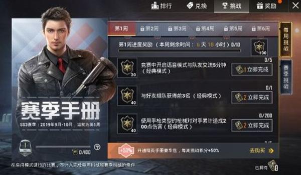 手机和平精英辅助网站购买（和平精英辅助功能介绍）