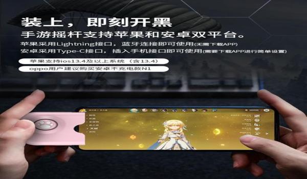 苹果可以开吃鸡辅助(苹果吃鸡辅助官网)