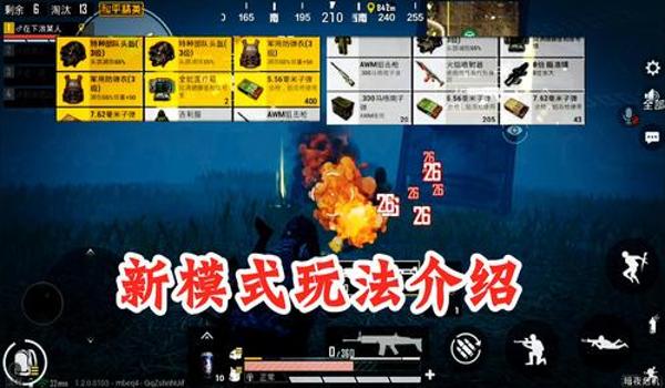 mt管理器怎么开和平精英挂(MT管理器开挂的实际效果)