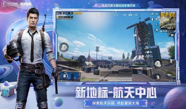 和平精英手游怎么举报别人开挂（和平精英举报外挂奖励）