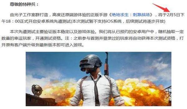 吃鸡辅助安卓自带(安卓吃鸡辅助的开发原理)
