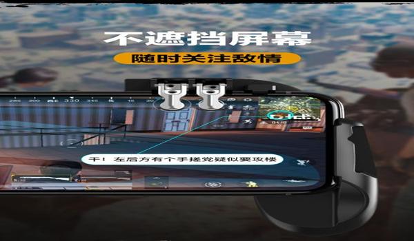 吃鸡透视辅助免费苹果（吃鸡辅助器苹果下载）
