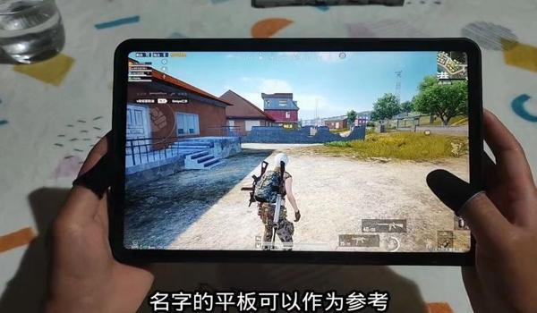 吃鸡90帧辅助模式怎么开（吃鸡90帧模式兼容性问题）