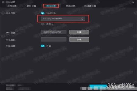 全面吃鸡模拟器辅助器(全面吃鸡模拟器辅助器的价格对比)