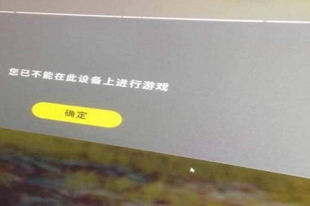 为什么吃鸡开挂电脑会坏（开挂后电脑性能变化）