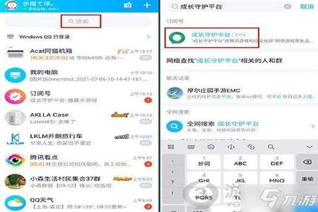 和平精英pc辅助使用教程（和平精英辅助软件排行）
