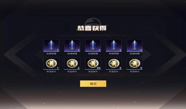 和平精英手机能用的辅助（和平精英辅助工具对手机性能的影响）