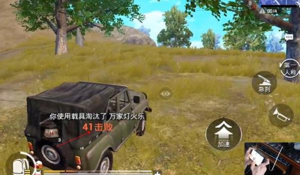 吃鸡开挂头上冒烟怎么回事（如何辨别吃鸡外挂？）