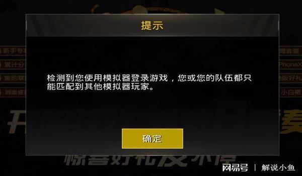 吃鸡要用辅助器吗手游版（吃鸡辅助器对游戏平衡的影响）