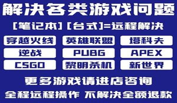吃鸡开挂封机器码怎么解封（吃鸡账号解封方法）