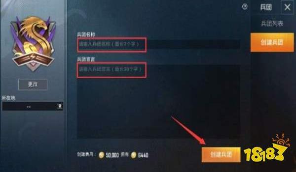 主页怎么挂对象和平精英（主页怎么挂关系和平精英）
