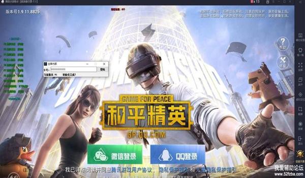和平精英安卓ios辅助瞄准（和平精英ios自带辅助）