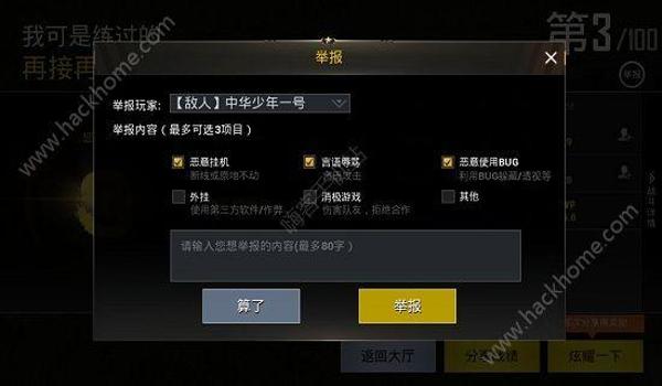 吃鸡关闭辅助功能不会打了怎么弄（吃鸡辅助功能的危害性？）