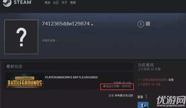 吃鸡开挂怎么不卡游戏不封号（避免游戏封号的规则解读）