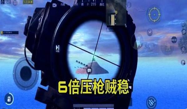 电脑吃鸡带辅助瞄准吗（辅助瞄准对技术提升的影响）