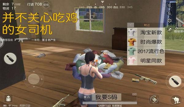 手游吃鸡挂主播（手游吃鸡挂主播的法律后果）