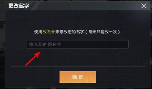 和平精英直装辅助破解版下载教程（和平精英辅助工具安全性）