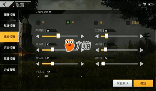 手机吃鸡开挂(手机吃鸡开挂的法律责任)