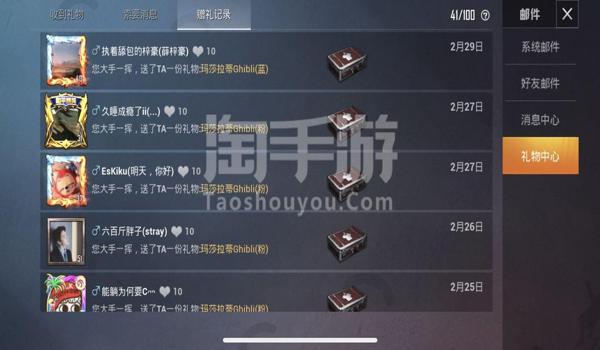 和平精英ios辅助稳定不封号(最新和平精英ios辅助稳定不封号)