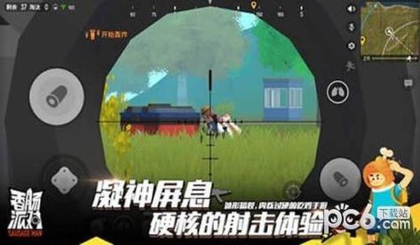 手游吃鸡最新版辅助(手游吃鸡辅助对游戏平衡的影响)