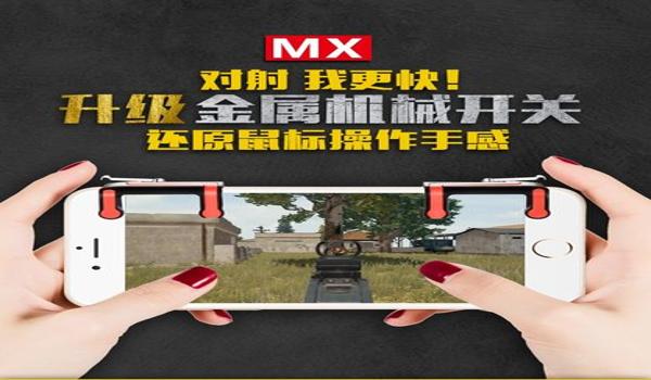 苹果可以下载哪些吃鸡辅助器（苹果如何下载吃鸡辅助器）